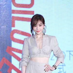 Cyndi Wang Parking Image